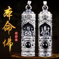 12 Zodiac Benming Amulet Silver Pendant Hollow Bottle Openable Amulet 2026 Benming Year Xiangma Neck