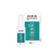 Rapid Antiitching Antibacterial Spray Psoriasis Eczema Efficacy on Skin Itching Spray/Itch Relief Mi