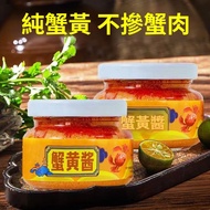 Taiwan Shipment💗100% Pure Crab Roe Sauce Bibimbap Sauce Bald Butter Noodle Sauce Crab Noodle Sauce C