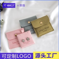 Jewelry Bag Jewelry Storage Bag Packaging Bag Flannel Flap Cloth Bag Double-Sided Flannel Bag Jewelr