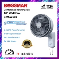 Bossman 10" Jet Wall Fan BMWF110 Rotating Fan JET AIR FAN Kipas dinding Kecil Designer Circulation F