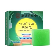 Soap Wet Essential Oil Wholesale Soap Bath Mite Removal Nanjing Spot2024.1.30Tongrentang Argy Wormwood Hand Wash Facial Soap V Bath