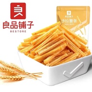 [IN STOCK]Bestore Salad Fries 45g/pack  Fast food Lazy food 良品铺子沙拉薯条 45g/袋