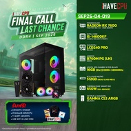 คอมประกอบ iHAVECPU-SEP26-D4-019 / I5-14600KF 3.5GHz / RX 7600  / 16GB (8x2) DDR4 **รอสินค้า 5-10 วัน