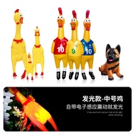 Screaming Chicken Screaming Chicken Toy Chicken Dog Bite-Resistant Toy Decompression Screaming Chick