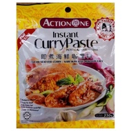 A1/ Action One Instant Curry Paste [Ready Stock] 即煮咖喱料
