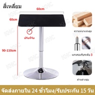 [36 กระบวนการ] โต๊ะบาร์ โต๊ะวางคอม เส้นผ่านศูนย์กลาง 60/80cm ปรับความสูงได้ กลม/สี่เหลี่ยม ทำด้วยไม้