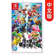 Nintendo - NS 《任天堂明星大亂鬥 特別版》中文版