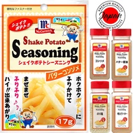 Mc Cormick Shake Potato Seasoning [Butter Consomme/Consomme/Butter and soy sauce/Seaweed salt/Mentaiko &amp; butter/Garlic &amp; Truffle/Barbecue] 100% Authenticity direct from Japan