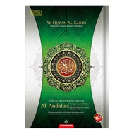 Al-Quran Al-Karim Al-Andalus [Terjemahan Perkata] - A4 Size Al-Quran Al-Karim Al-Andalus [Verse Translation] A4 Size