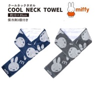 全新 現貨 日本品牌 Cool Neck Towel Miffy 涼爽毛巾頸巾降溫毛巾頸巾戶外冰巾全棉100%防中暑降溫毛巾冷巾涼爽中暑頸部降溫涼爽頸部夏季涼爽運動毛巾冰袋口袋品牌 (1條冰巾另附上3