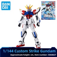 Bandai | HG Build Fighters Custom Strike Gundam Exia