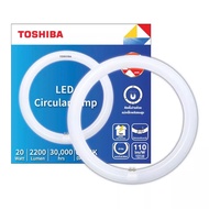 TOSHIBA หลอดไฟ LED หลอดกลม Circular Lamp 20 วัตต์ 2200LM สีขาว Daylight ติดตั้งง่าย เปลี่ยนเองได้ทันที มาตรฐานมอก ทดแทนหลอดนีออน 32W
