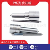 Flat Head Fuel Injector DLLA145P684 The fuel injection pump is suitable for T0Y0TA 1HD-FTE B2412