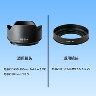 X Xingwa Nikon HB-90A Lens Hood Suitable for Z30 Dual Cases 50-250mm Lens Z16-50mm Case 46mm