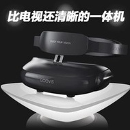 酷睿視GOOVIS高清VR一體機3D视频眼镜800吋智能头戴显器【代購】  露天市集  全台最大的網路購物市集