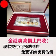 2008北京奧運福娃金銀紀念牌，金幣， 銀幣，1安士 盎司 oz，紀念幣，套裝金銀幣，紀念金幣，生肖金幣，鉑金幣，熊貓金銀幣，英女王金幣1/2安士，97年回歸金幣，建國30週年紀念金幣，楓葉金幣1/1