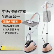 Garment Steamer Household Electric Iron Small Ironing Machine Garment Ironing Flat Ironing Integrate