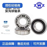 Wafang Store ZWZ Authorized Distributor 6314 6315 6316 6317 6318 6319 6320 Bearing