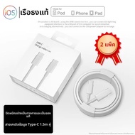 HANNUO | สายเคเบิลข้อมูลชาร์จเร็ว รองรับ Apple