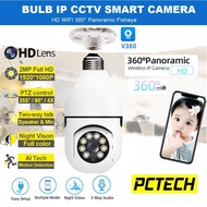 CCTV V380 Q16S 360° Panoramic IP CAM  LED Light Bulb 2Way Audio CCTV WIFI Security IP Camera WiFi