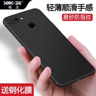 ✐☸♤360N7pro Mobile Phone Case N6pro Silicone Frosted Soft Shell N7/N6/N7lite/N6lite Anti-Fall Protec