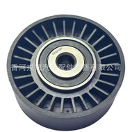 25286-3C1 Suitable for Hyundai Kia Tension Wheel Guide Belt Wheel Auto Parts252863C1