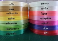 ริบบิ้นตราระฆัง เบอร์2ม้วนใหญ่(สั่งขั้นต่ำ2ม้วน)