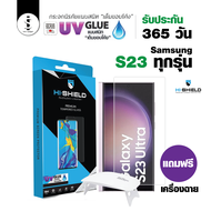 ฟิล์มกระจกและกระจกกันรอย กาว UV Hi-Shield S23 และ 22 Series ประกัน 1 ปี เปลี่ยนฟรี 1 ครั้ง และ ฟรี เ