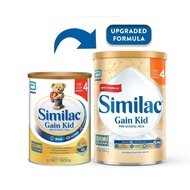 (Bundle of 2) Similac Gain Kid Stage 4 1.7kg (100% Singapore Source)