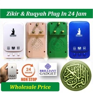 Zikir Plug Zikir Ruqyah Plug Surah Al-Quran Plug Islamic Audio Plug In 24hours for Muslims ZK101