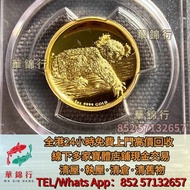 2012年澳洲考拉一盎司金幣 紀念金銀幣，鉑金幣，熊貓金幣.楓葉金幣.伊麗沙白金幣.考拉金幣.鷹洋金幣.香港回歸97金幣.建國30週年紀念金幣.袋鼠金幣. 由女神雙鷹金幣.索維林金幣.訪港金幣.生肖金