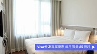 新驛旅店 復興北路店 神秘客房