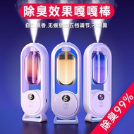 Automatic Aroma Diffuser Timing Aroma Diffuser Air Humidifier Freshener Car Room Perfume Deodorant Mosquito Repellent Diffuser