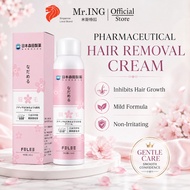Japan Pharmaceutical Hair Removal Cream inhibit hair growth