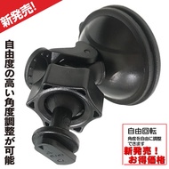 Suction Cup Holder Uneven Recording V737 V737W V747 V747W CY-VRP112T S3 S5 W1 W2 Bracket