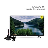 ประกัน 1ปี ทีวี Smart TV สมาร์ททีวี ทีวี 24นิ้ว ทีวีจอแบน Android11 โทรทัศน์ 24นิ้ว โทรทัศน์ดิจิตอล 