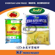 1kg Teak Rice SUPER SPECIAL 5% & 1KG RAMBUTAN Rice Imported 5% & 1KG Rice GOLDEN HARVEST