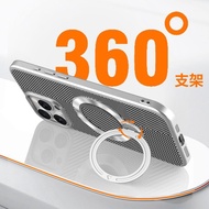 Today New Product/New Style 360 Degree Apple 16 Phone Case iPhone15p Magnetic Bracket Ultra-Thin Pro