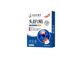 [Ready Stock] Li Shizhen Head Soothing Patch 16 Patches/Box Headache Dizziness Dizzy Vomiting Soothi