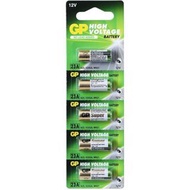 GP 23A 12V Ultra Super Alkaline Battery Bateri ( 5Pcs ) 100% Original
