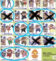 Furuta 蠟筆小新part 2 朱古力蛋藍圈款各$28