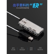 Z-TEK力特USB分線器4口HUB集線器2.0擴展帶電源ZK033A支持樹莓派