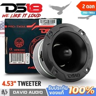 DS18 PRO-TWX4 ทวิตเตอร์ Super Bullet 560W เสียงแหลมแรง ขนาด 4.53 นิ้ว USA แท้
