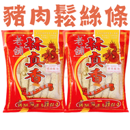 林真香 - 林真香 泰國豬肉鬆絲條 100G X2