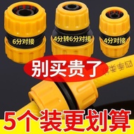 Rubber Water Pipe Joint Repair Extension Butt Six-point Soft Water Pipe Repair Joint Universal Water