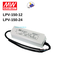Mean Well LPV-150-12 (120W 12V) / LPV-150-24 (151.2W 24V) Power Supply  Constant Voltage LED Driver Meanwell