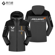 McLaren F1 Racing Jacket Mens Color Block Windbreaker Casual Outerwear Polyester Fabric Windproof Lo
