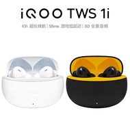 Iqoo tws 1i Wireless Bluetooth Headset In-Ear 55ms Full Link Game Low Latency 3D Panoramic Audio