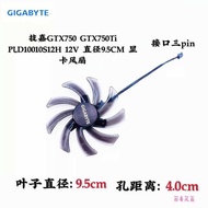 Gigabyte GTX750 GTX750Ti PLD10010S12H 12V Diameter 9.5CM Graphics Fan